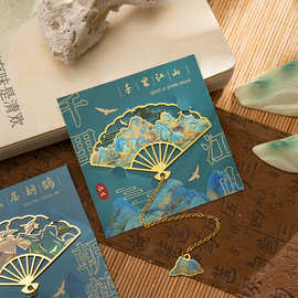 千里江山图书签可定制古典中国风金属书签高档精致古风文创纪念品