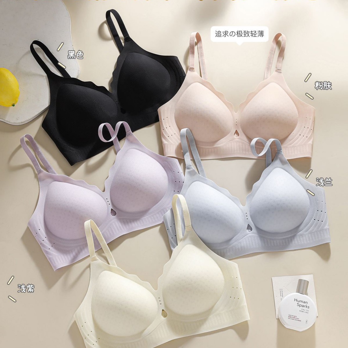 Seamless Bra