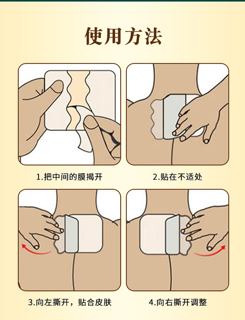 Self Heating Herbal Pain Relief Patch for Neck Back Knee Joints Elastic Fabric 10x14cm in use