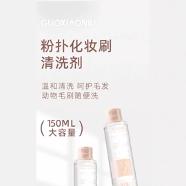 化妆刷、刷包;粉扑、美妆蛋;其他美妆工具