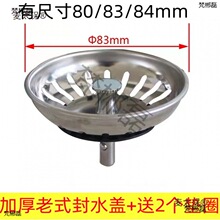 ��ʽˮ��ˮ������80/8384mmϴ�˳��w�ӷ�ˮ���^�V��ˮ�w����̫��