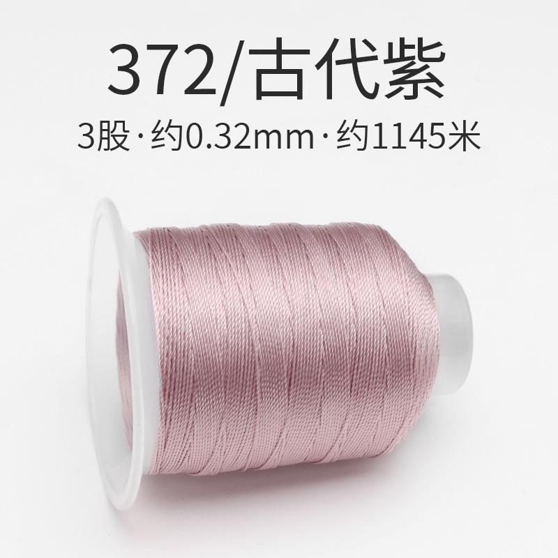 372/고대 보라색