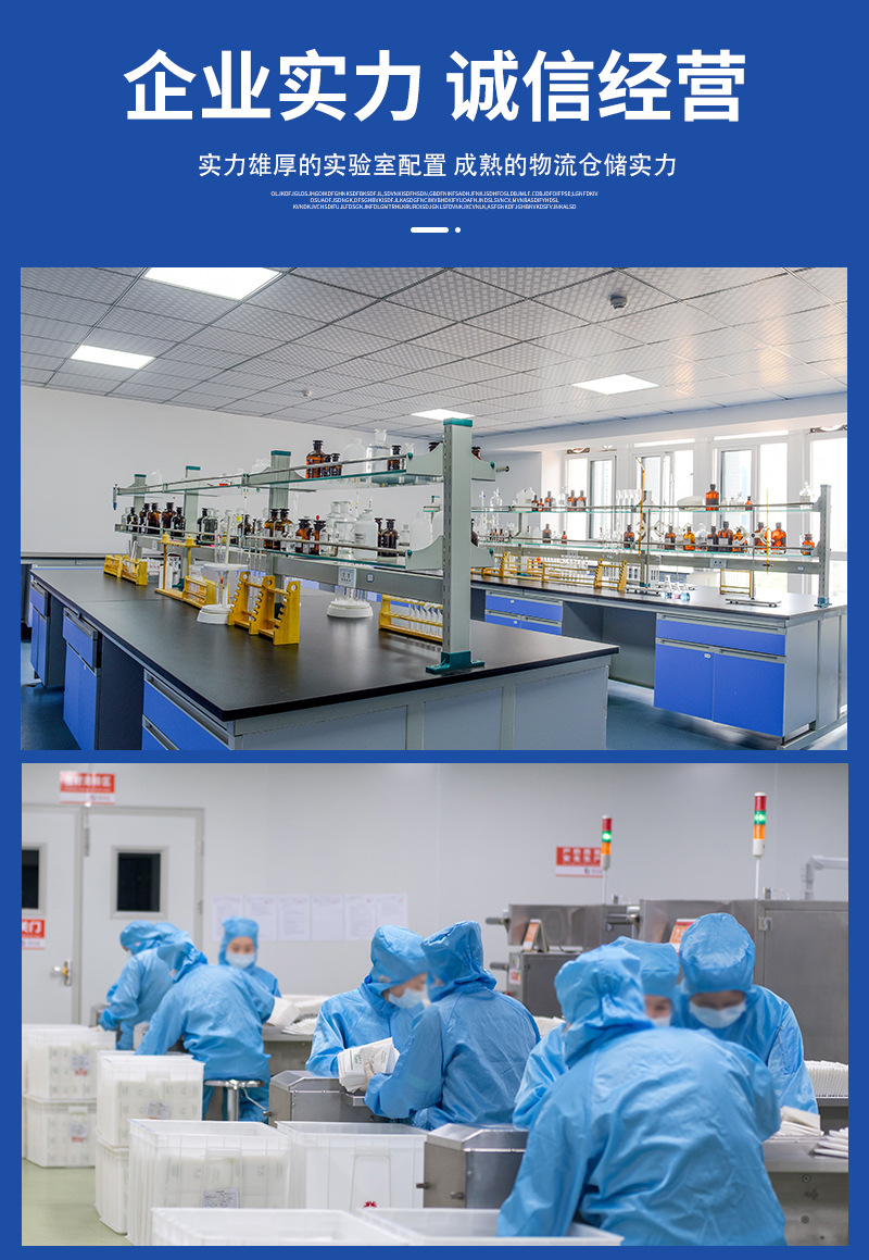 二甲基硅油详情_07