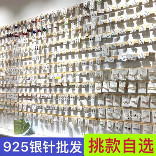 Silver needle earrings wholesale anti-allergy earrings anti-allergy high-end fashion Yiwu small jewelry night market stall supply