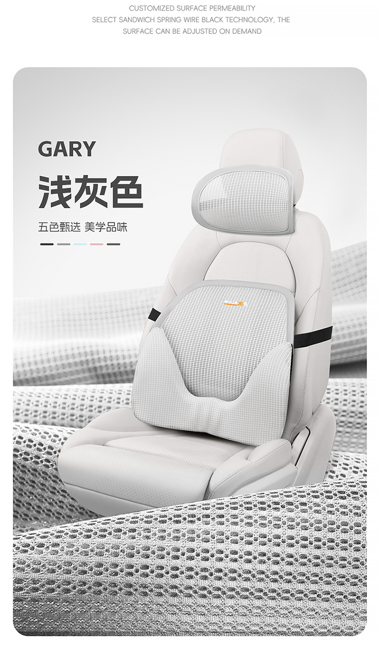 New Yungan Silk Car Lumbar Cushion Headrest Car Lumbar Strong Support Waist Protector Car Seat Cushion Four Seasons Summer