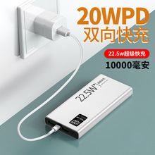 KC�羳22.5W��������������籦30000�����������ƶ���Դ����