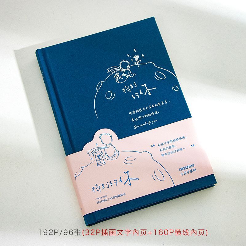 Qingheji Special You ins スタイル キャンパス抜粋ノートブック 外観 DIY 手元帳 シンプルな文学メモ帳|undefined