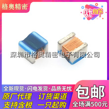 LQW2UASR12J00L 1008 120nH ����&plusmn;5% 630m&Omega; ��Ƭ��� ȫ���ֻ�