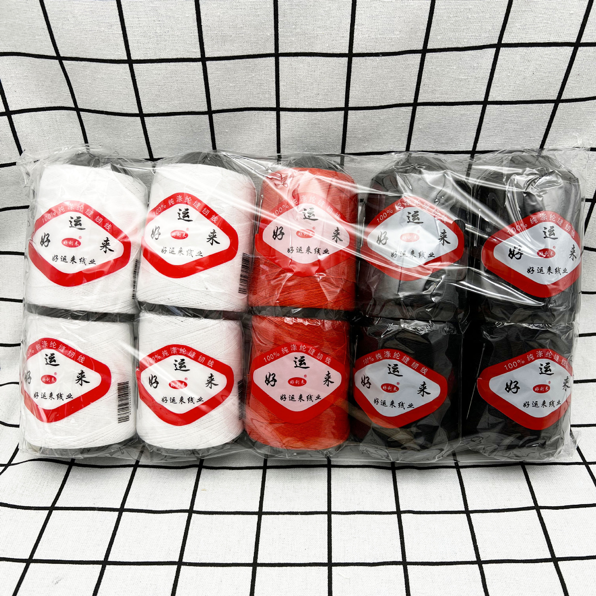 縫被子棉線針和線套裝家用加粗線老式手工桶裝套被子線帶