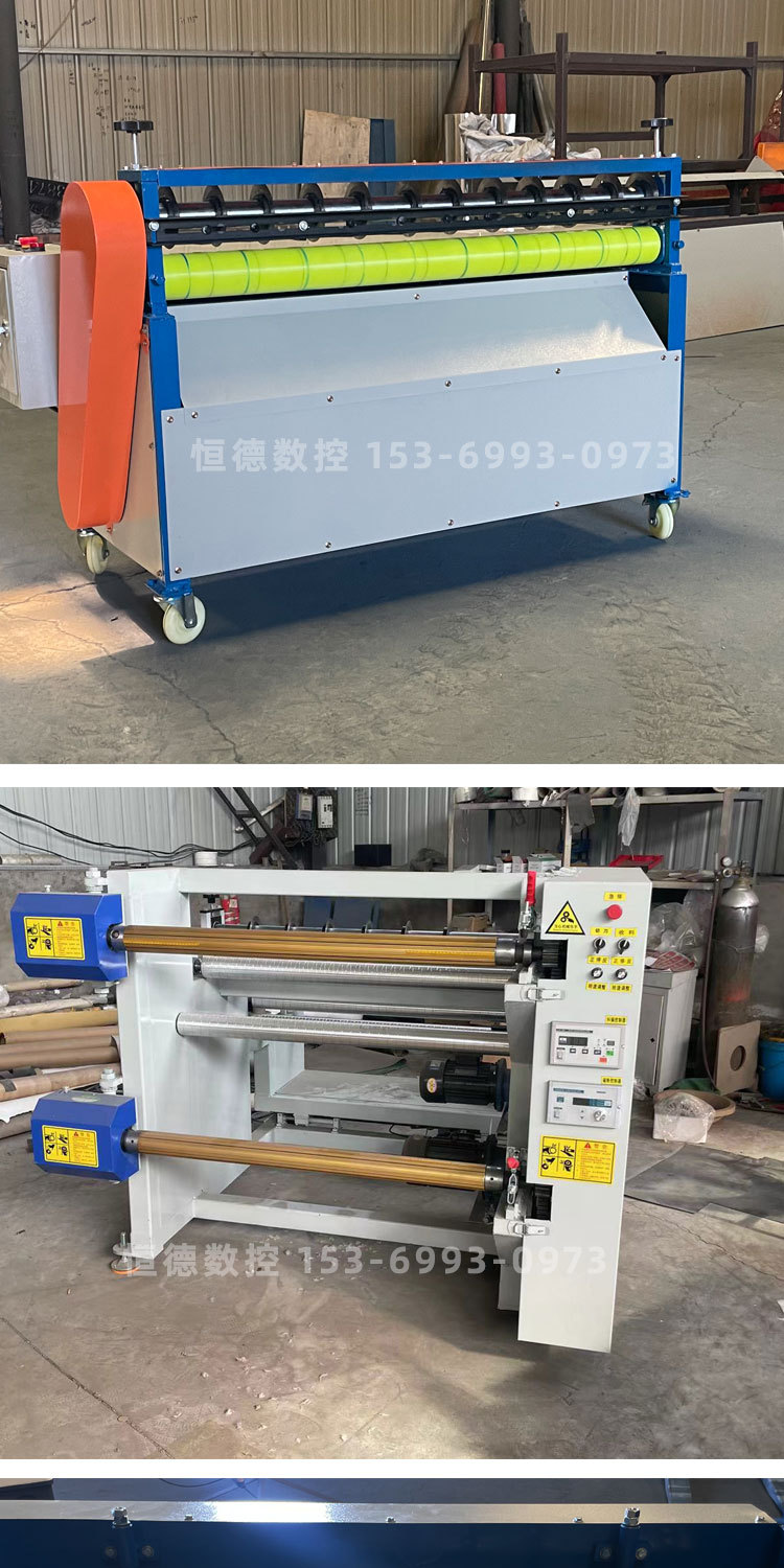 数控分切一体机详情111111_09.jpg