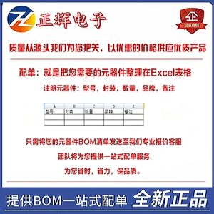Brand new AS2521 AS2521B SMD SOP28 electronic components chip IC, welcome to inquire