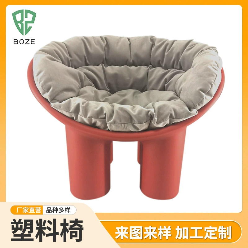 Производители обработки ротационно-пластиковой мебели кресло для отдыха сиденье гостиная спальня пластиковый стул ротационное ремесло мебель