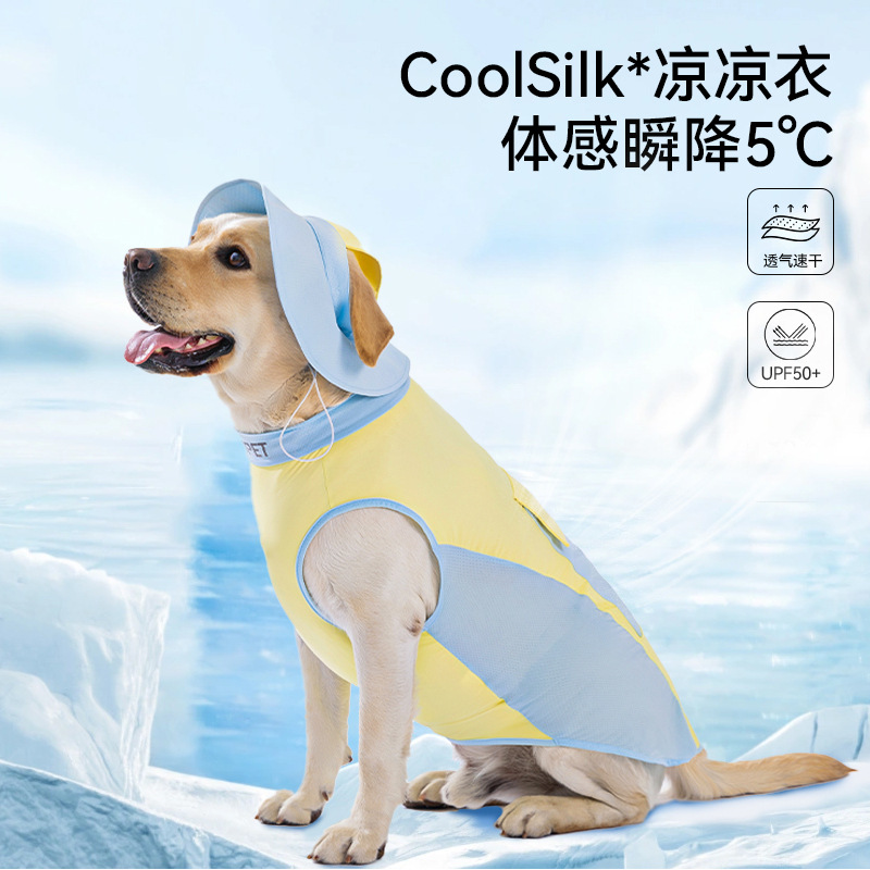 Chaleco fresco de malla de alta calidad para perros, ropa de protección solar para perros grandes y medianos Golden Retriever Samoyedo, ropa para mascotas