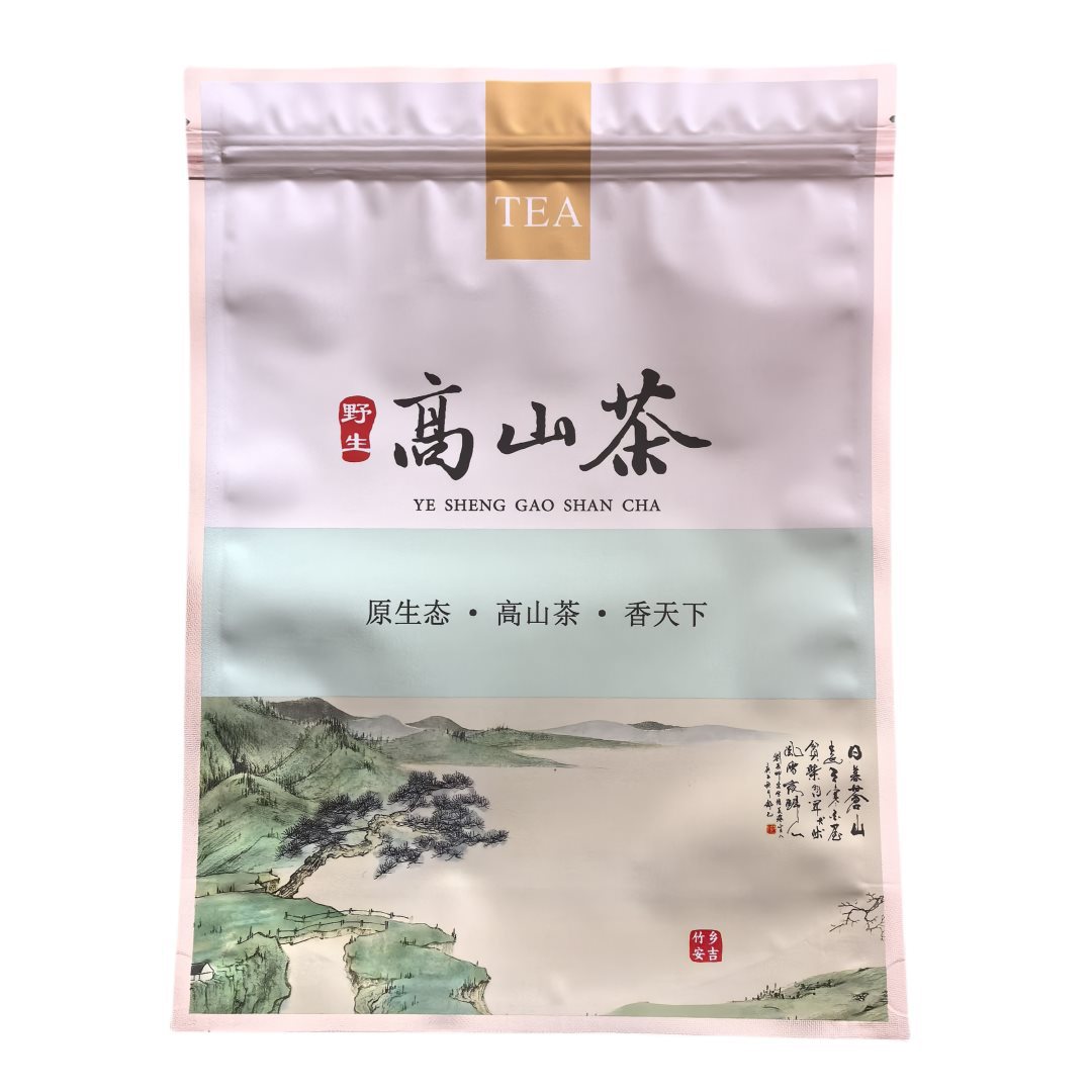 新款加厚安吉高山茶包装袋绿茶袋子铝箔袋 新茶叶自封袋125-250克