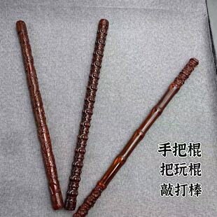 紫檀木盘龙棍精雕元宝棍把玩棍把钱手把件健身棍武术棍-阿里巴巴