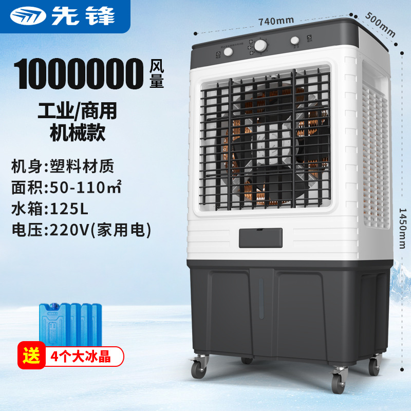 1.45m [기계 모형] 산업/상업