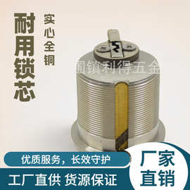 圆柱形前后头实心全铜螺纹丝牙锁头弹子机械门锁六珠全铜芯