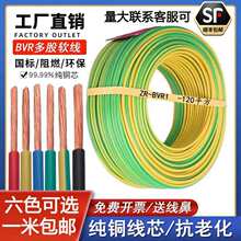 оSGpɫӵ늾BVR2.5/4/6/10/16ƽܛؾ