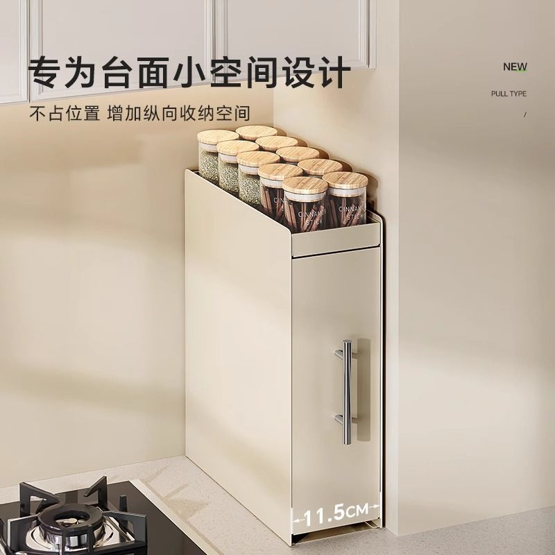 新しい引き出し式調味料収納棚多機能多層収納ボックスキッチンカウンター用品狭いエッジ|undefined