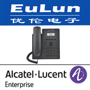 Aran Terminal Ale Device/H2 Business Ip Phone/2 Sip Accounts, 2 with Led Line Keys