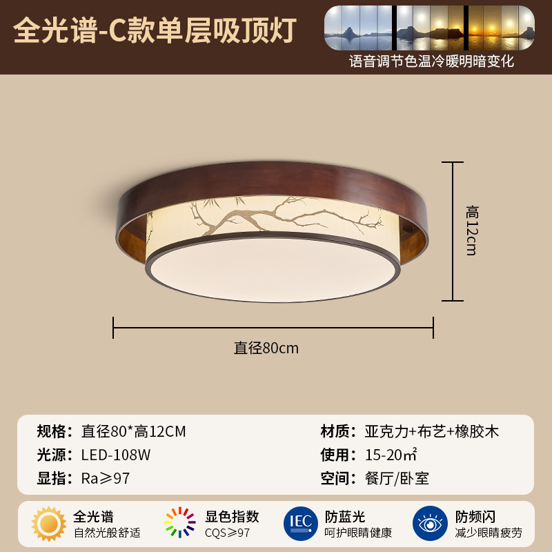 客厅吊灯禅意树枝中古风胡桃木色布艺宋代美学高级感卧室餐厅吊灯|undefined