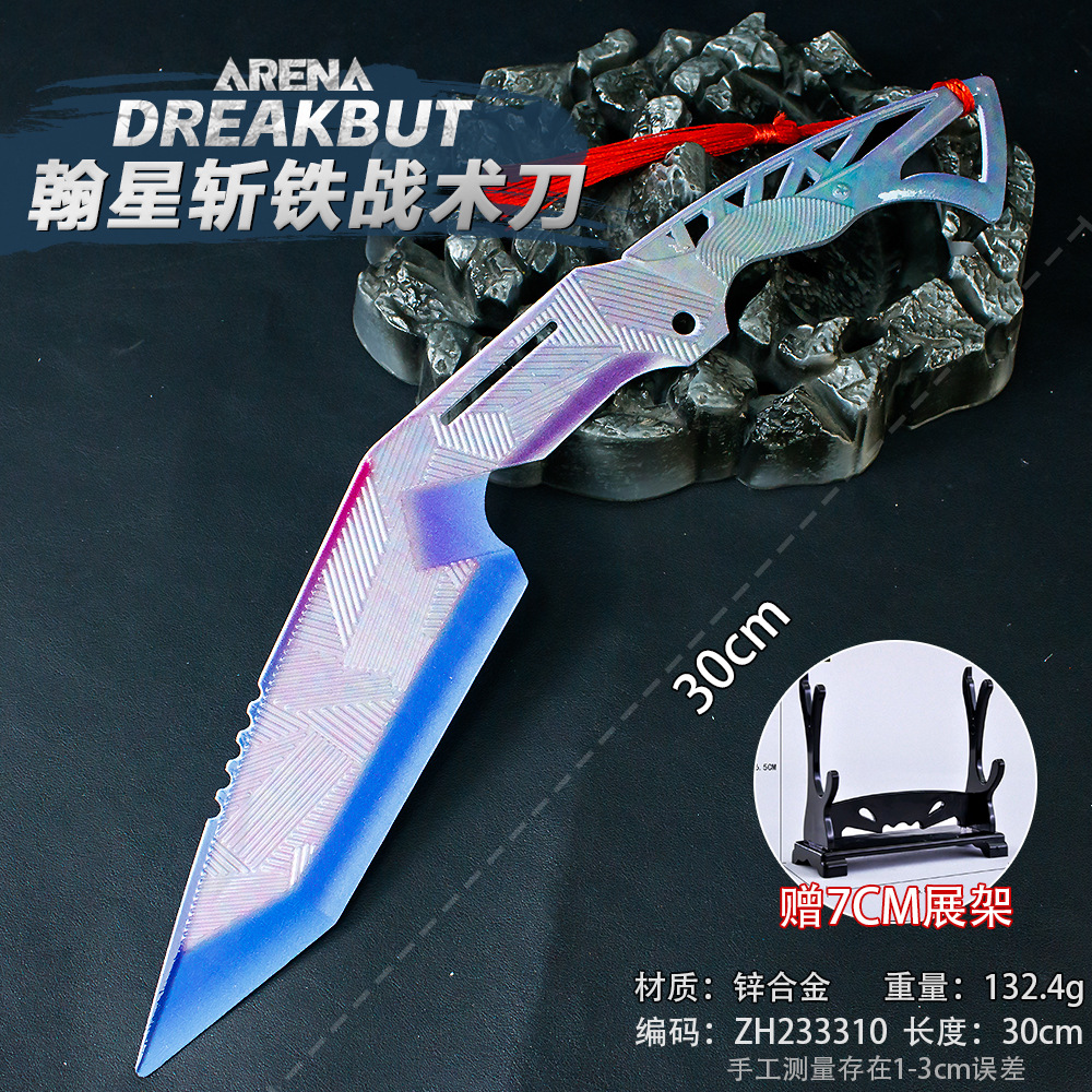 30 cm Han Star Cutting Iron Tactical Knife - Gradient Blue + Showcase