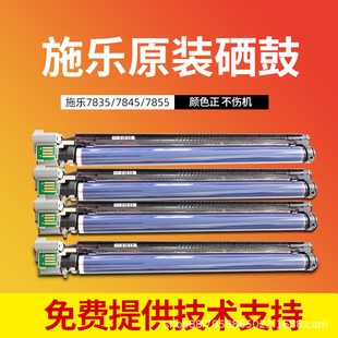 ʩ��7855�׹����ĽM��7535/7556/3375/5575/7835/5570/3370/7970