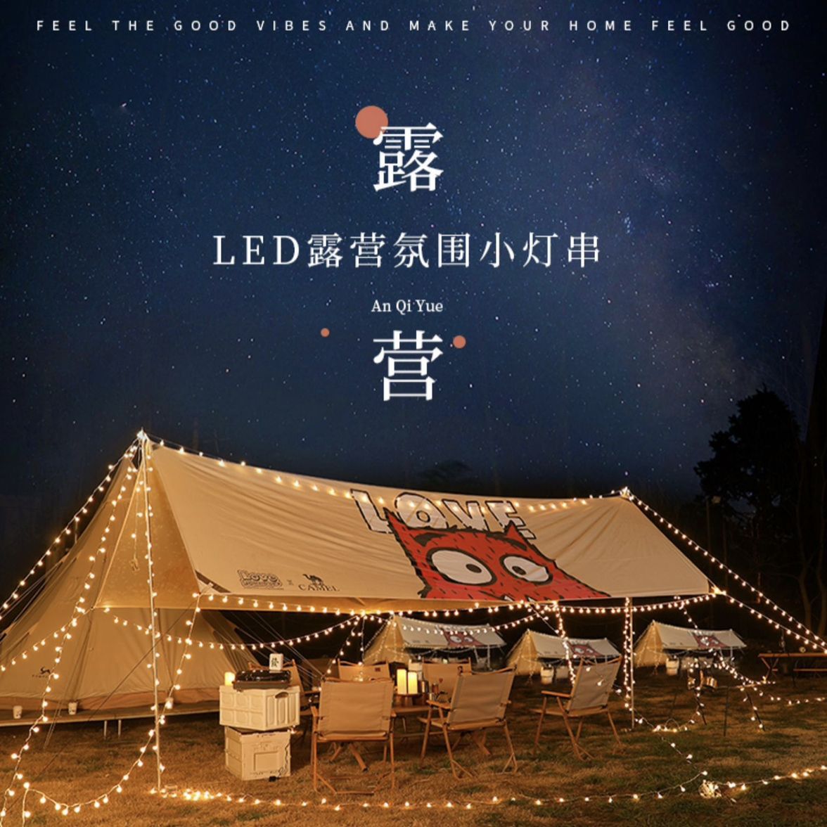 Outdoor camping tent canopy G50 waterproof round ball light LED string fairy lights camping atmosphere decoration light