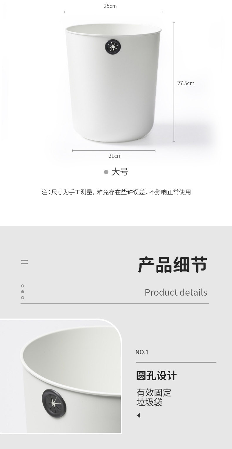 垃圾桶黑白_11.jpg