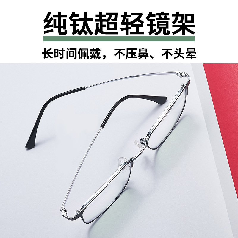 新型ズーム純チタン老眼鏡自動調節遠近両用ハイビジョンブルーレイ防止老光眼鏡メーカー卸売り|undefined