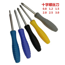 十字拆机精密迷你小螺丝刀 维修笔记本 苹果手机 电子模型工具