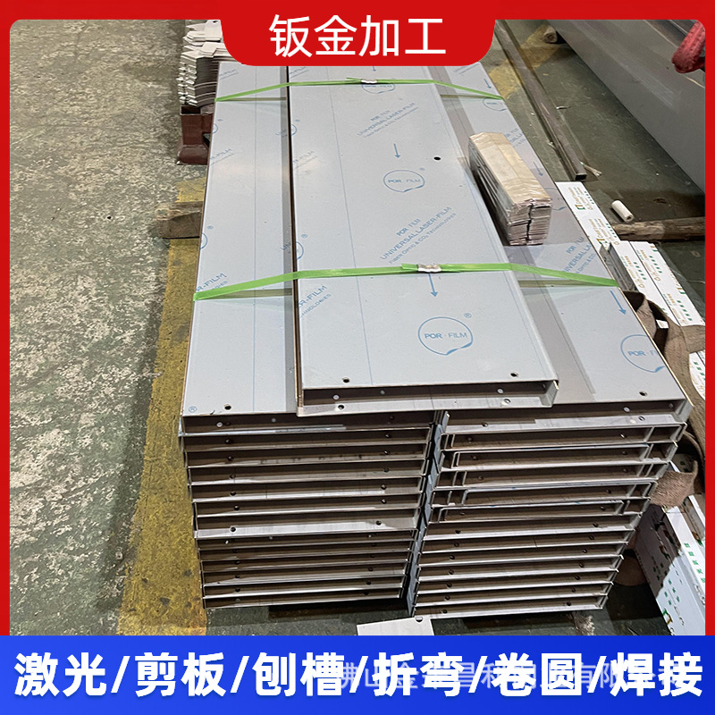 热镀锌C型钢钢结构工程伸缩机护板型材厂家不锈钢钣金件折弯加工