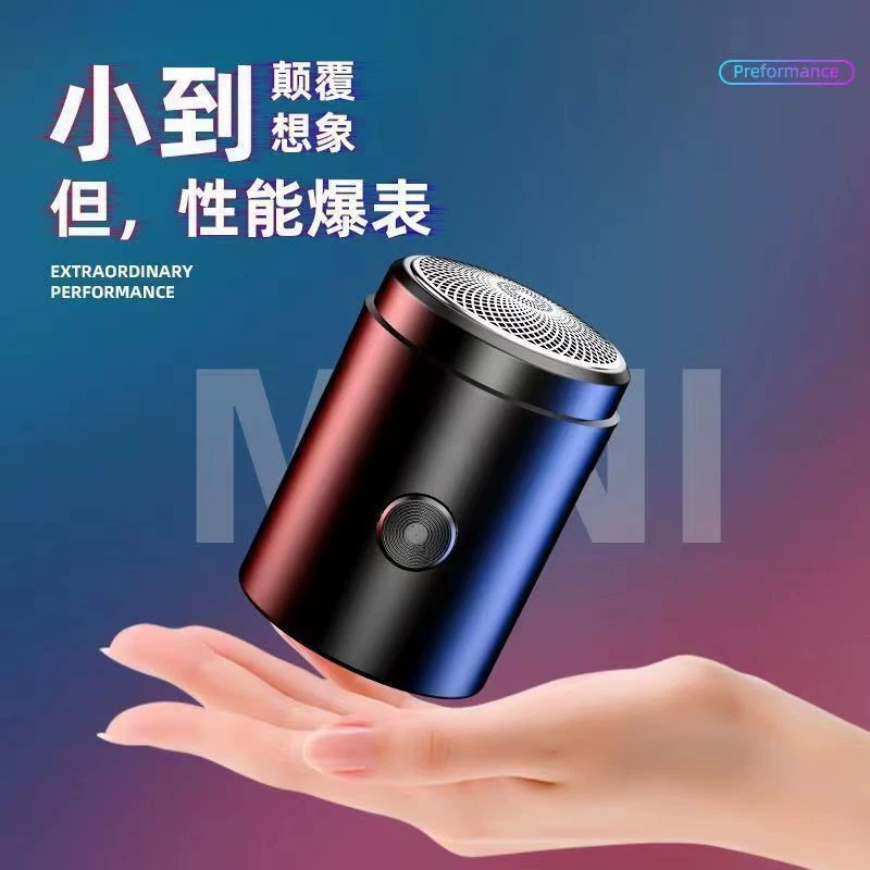 [Специальное предложение: Горячая распродажа] Немецкая импортная электробритва, полностью водонепроницаемая, бесшумная, перезаряжаемая.