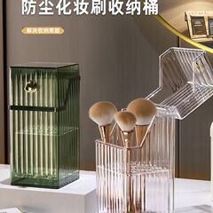 Makeup brush storage tube dust-proof with cover high-end light luxury large size filled pearl eyebrow pencil eyeliner large capacity brush barrel