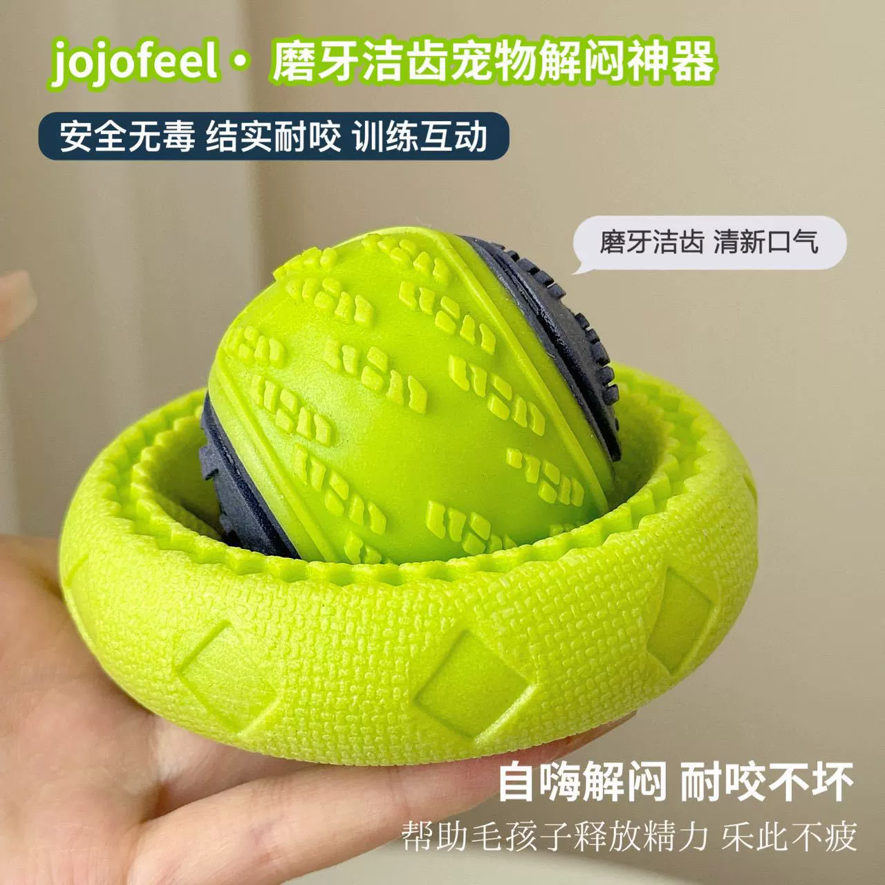 Самая популярная игрушка для домашних животных Amazon, устойчивый к прорезыванию зубов мяч для собак, мяч для тренировки, звуковая игрушка из ТПР, оптовая продажа