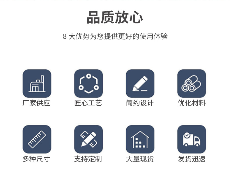 明光市恒瑞五金有限公司详情页-策划_02