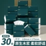 代发实惠装家用木浆卫生纸