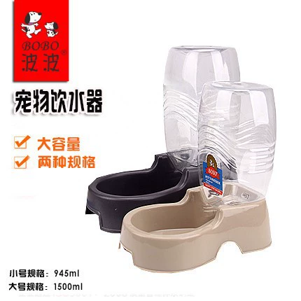 Bobo Большой/маленький размер Питьевая вода для собак Устройство для подачи питьевой воды Машина для питьевой воды для кошек Автоматическое ведро для кошек Бассейн для воды