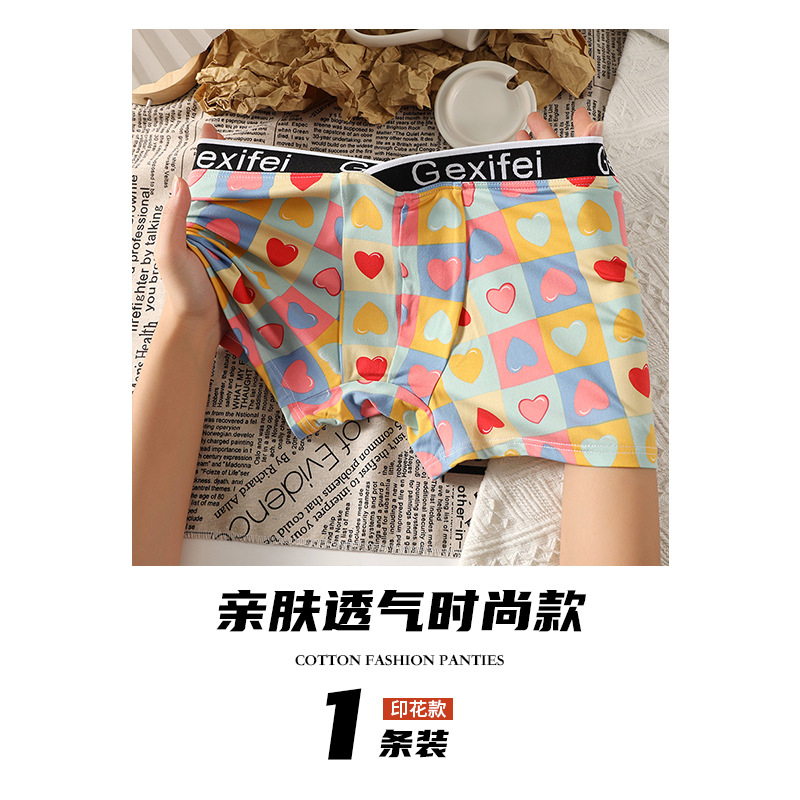 Pantalones interiores de hombre de alta calidad 7A antibacterianos Pantalones de ángulo plano para hombres Pantalones cortos de hombre Pantalones interiores de hombre