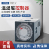 customized Adjustable temperature Humidity controller WSK-J ( TH ) WK-J ( TH ) power Switchgear controller