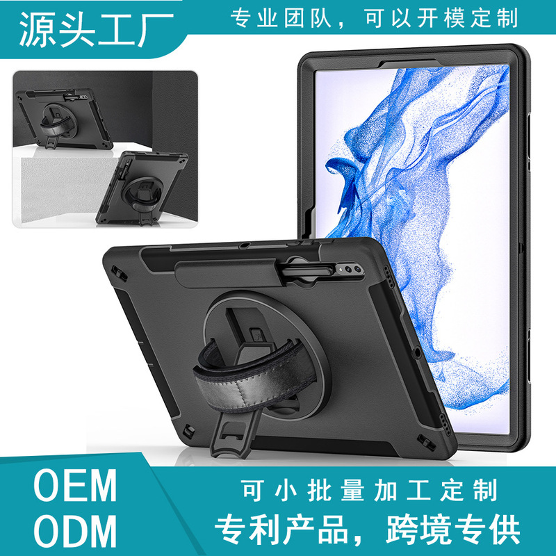 Amazon Samsung S8PLus SM-X800/806 12.4 "Anti-fall Tablet PC Protective Cover