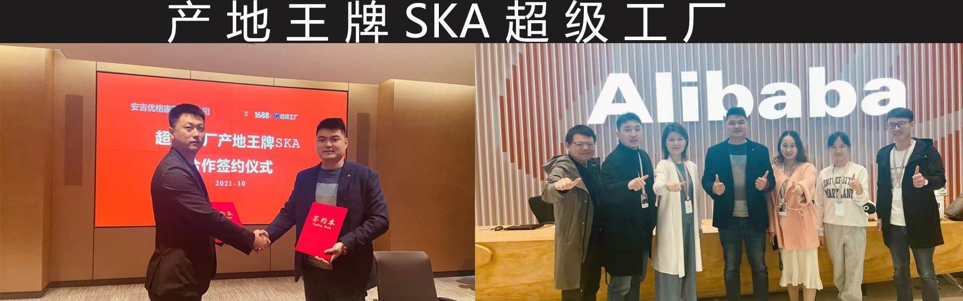 安吉优格家具股份有限公司_阿里巴巴旺铺