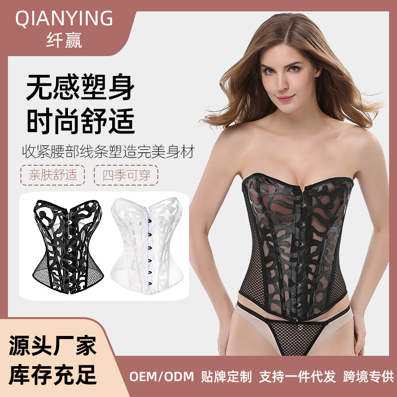 Factory Direct Sales Palace Shapewear Women's Corset Sexy Tummy Control Waist Mesh Breathable Corset Outer Wear Factory Direct Sales Palace Shapewear Women's Corset Sexy Tummy Control Waist Mesh Breathable Corset Outer Wear