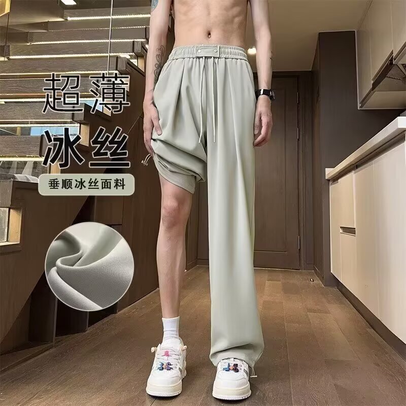 Cool Ice Silk Pants for Men, Summer Thin Pants, Casual Pants for Boys, Drapey Trousers, Straight Loose Wide-Leg Pants