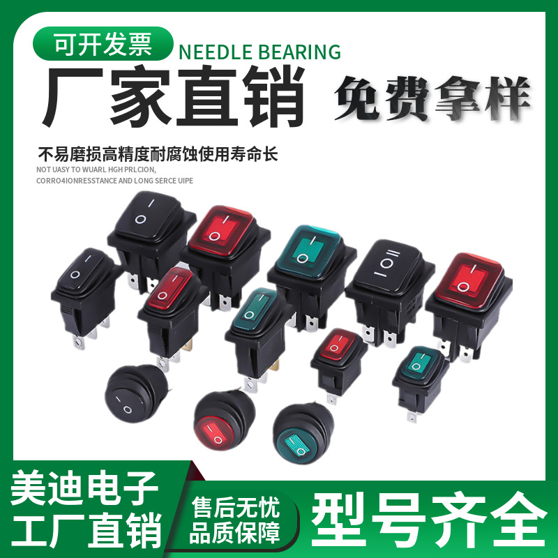 防水船形开关KCD4带防水罩帽 圆形防水盖防油防尘船型开关