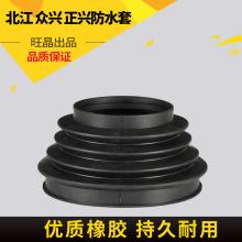 ���� ���d���d371б߅�C��ˮ��150*90mm늙C�z��ĥ�^늙C��ˮ��