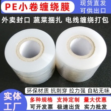 uĤ߲ĤuIpe늾Ĥ5cm6cmСpep@Ĥ