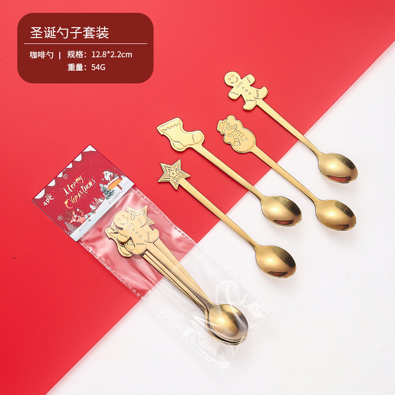 クロスボーダーステンレス食器クリスマスコーヒースプーン高颜値ins攪拌スプーンかわいいデザートスプーンクリエイティブお土産|undefined