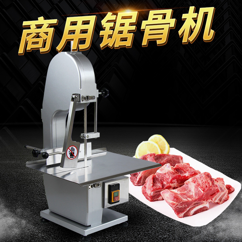 Shark direct supply automatic commercial bone saw machine frozen meat cutting machine household electric bone cutting machine bone cutting machine 280C
