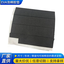 胶垫;绝缘垫片;其他塑料网